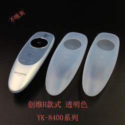 Contrôleur à distance Silicone Protective Cover /Case/Sleeve de divers de style climatiseur à distance de l'espace libre TV